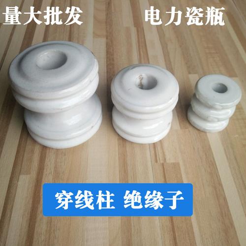 绝缘子瓷瓶穿线柱与街码配件 电力电缆固定与接线的实用指南